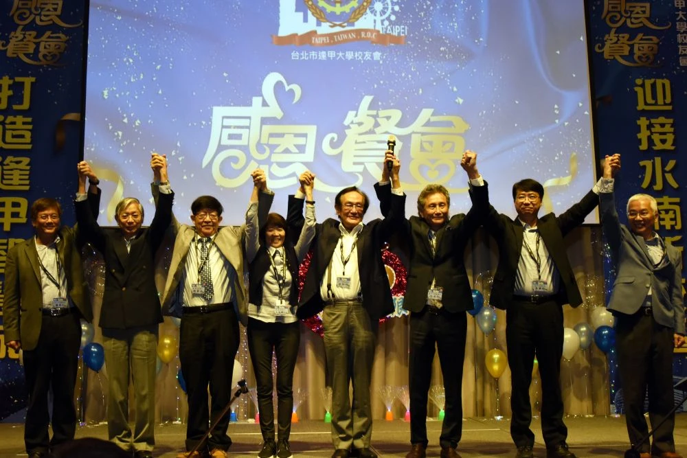 逢鷹展翅 迎接水湳新氣象